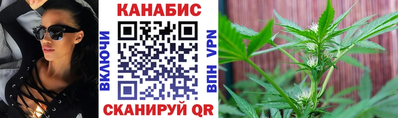 Где найти наркотики Улан-Удэ Галлюциногенные грибы  A PVP  Мефедрон  Cocaine  Конопля 
