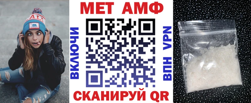 KRAKEN маркетплейс  Улан-Удэ  АМФ 97%  что такое наркотик 