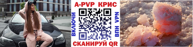 Alpha-PVP СК Улан-Удэ