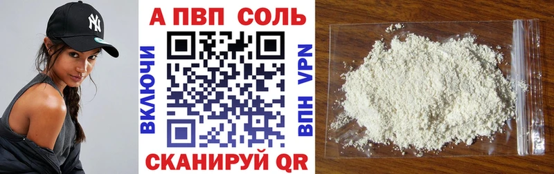 Alpha-PVP мука  магазин продажи   Улан-Удэ 