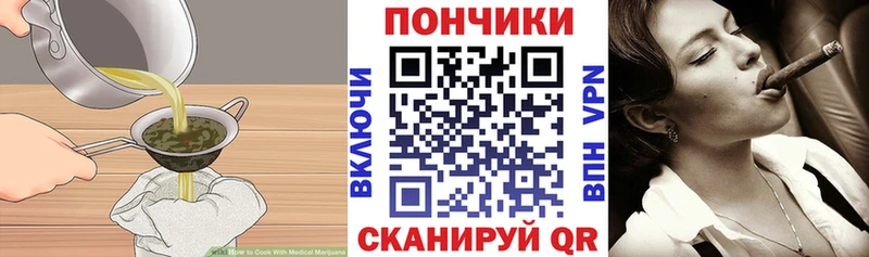 маркетплейс наркотические препараты  Улан-Удэ  Cannafood конопля 