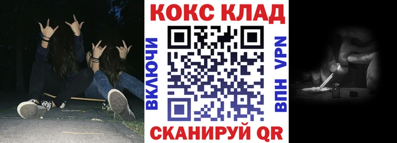Кокаин 98%  хочу   Улан-Удэ 