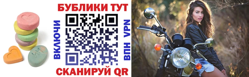 ЭКСТАЗИ Дубай  продажа наркотиков  Улан-Удэ 
