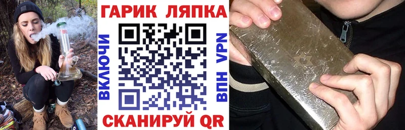 ГАШИШ хэш  Улан-Удэ 