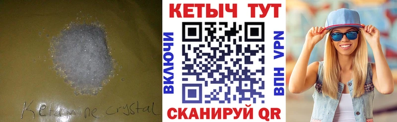 Кетамин ketamine  наркотики  Улан-Удэ 