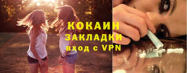 MESCALINE Белокуриха