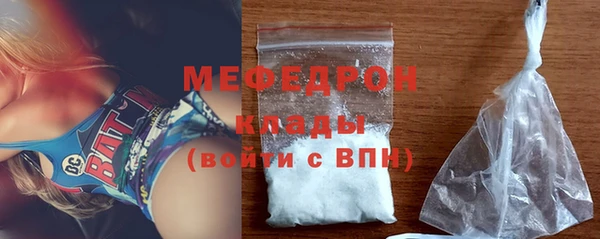 первитин Белоозёрский