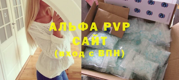 первитин Белоозёрский