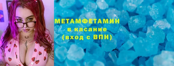 MESCALINE Белокуриха
