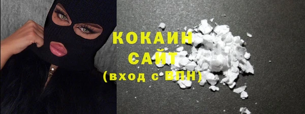 первитин Белоозёрский