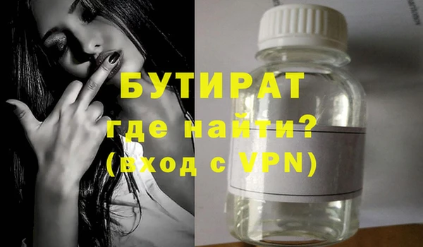 mdma Медногорск