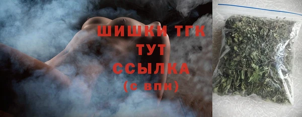MESCALINE Белокуриха