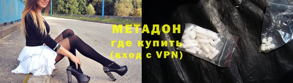 первитин Белоозёрский