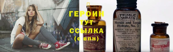 первитин Белоозёрский