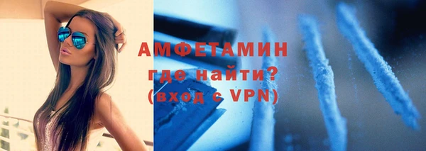 первитин Белоозёрский