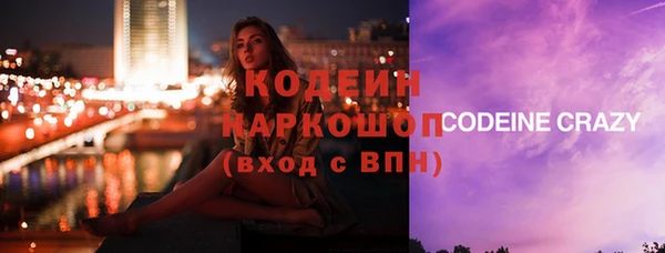 MESCALINE Белокуриха