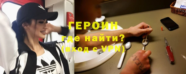 MESCALINE Белокуриха