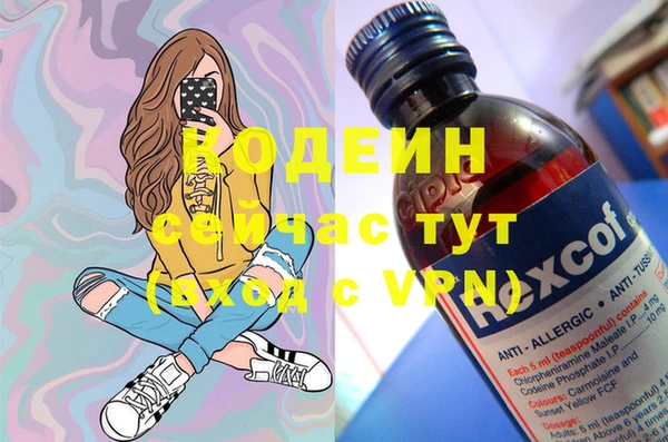 MESCALINE Белокуриха