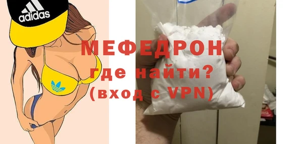 первитин Белоозёрский