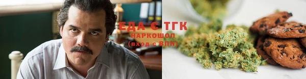 MESCALINE Белокуриха