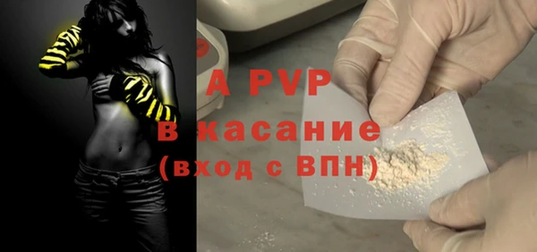 первитин Белоозёрский