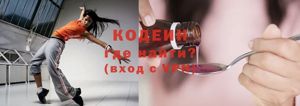 MESCALINE Белокуриха