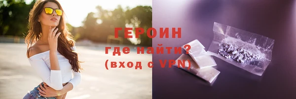 первитин Белоозёрский