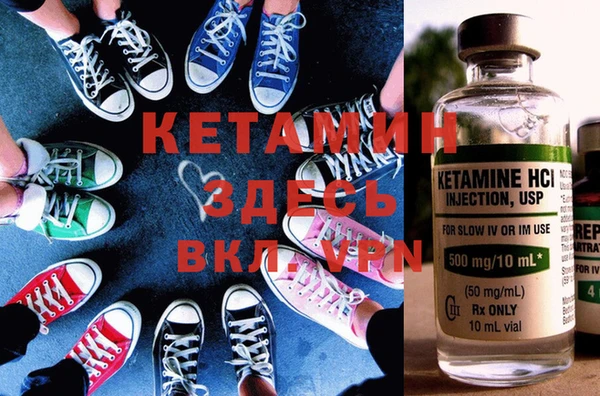 MESCALINE Белокуриха