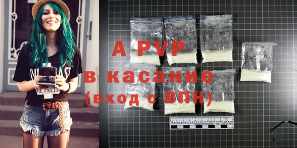 первитин Белоозёрский