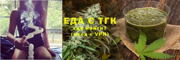 MESCALINE Белокуриха