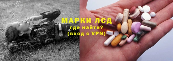 MESCALINE Белокуриха
