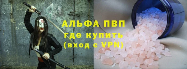 первитин Белоозёрский