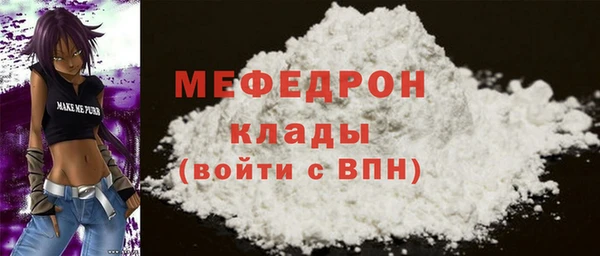 MESCALINE Белокуриха