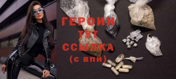 первитин Белоозёрский