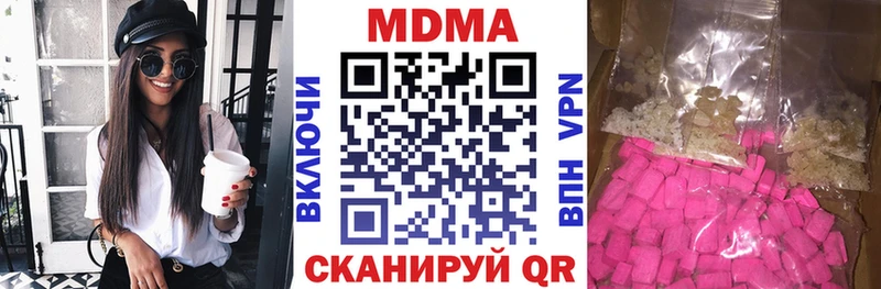 MDMA crystal  Улан-Удэ 