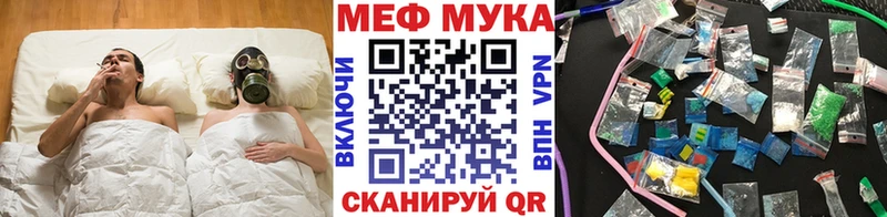 МЯУ-МЯУ mephedrone Улан-Удэ