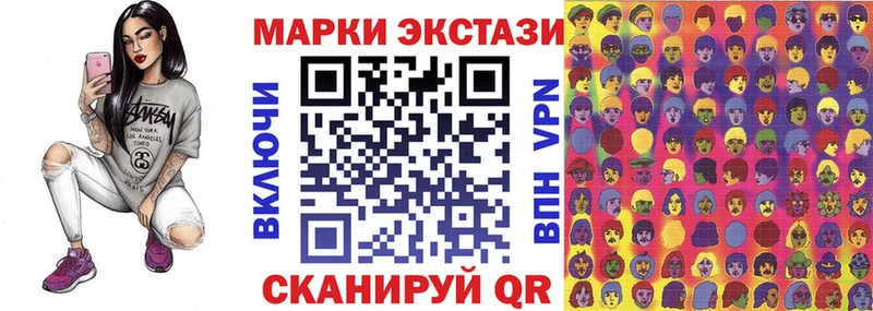OMG онион  Улан-Удэ  Марки N-bome 1,8мг  магазин продажи наркотиков 